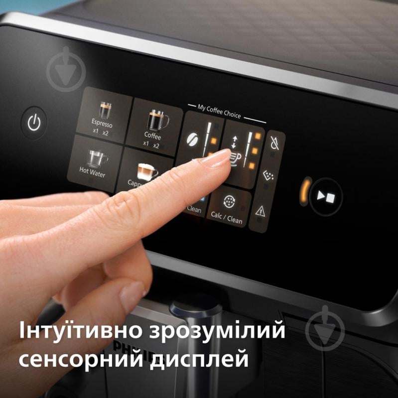 Кофемашина Philips 2300 series LatteGo EP2339/40 - фото 6