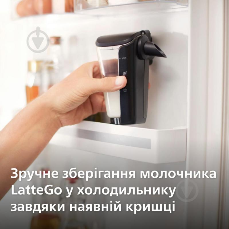 Кофемашина Philips 2300 series LatteGo EP2339/40 - фото 11