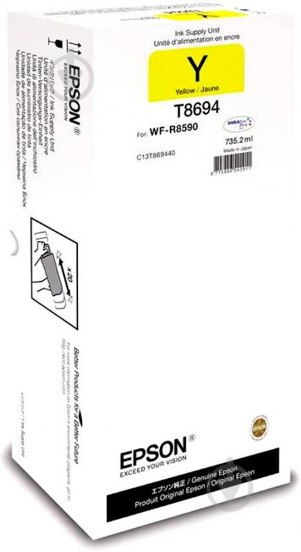 Картридж Epson WF-R8590 yellow - фото 1