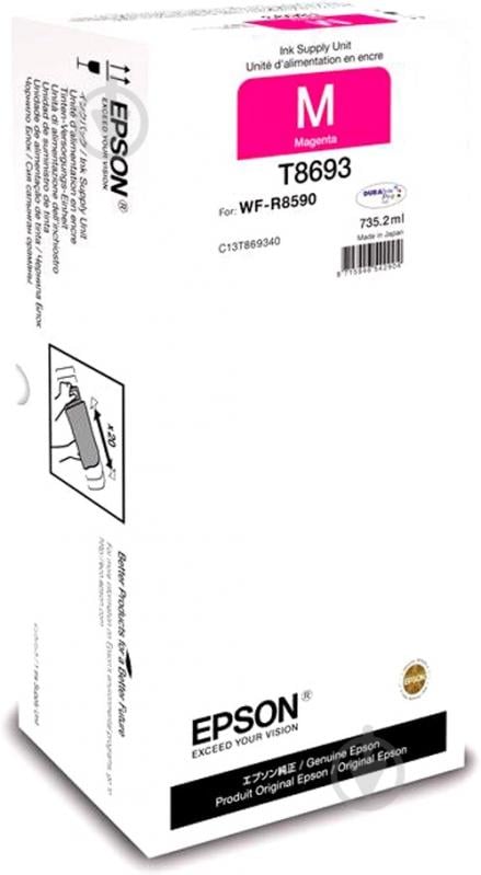 Картридж Epson WF-R8590 magenta - фото 1