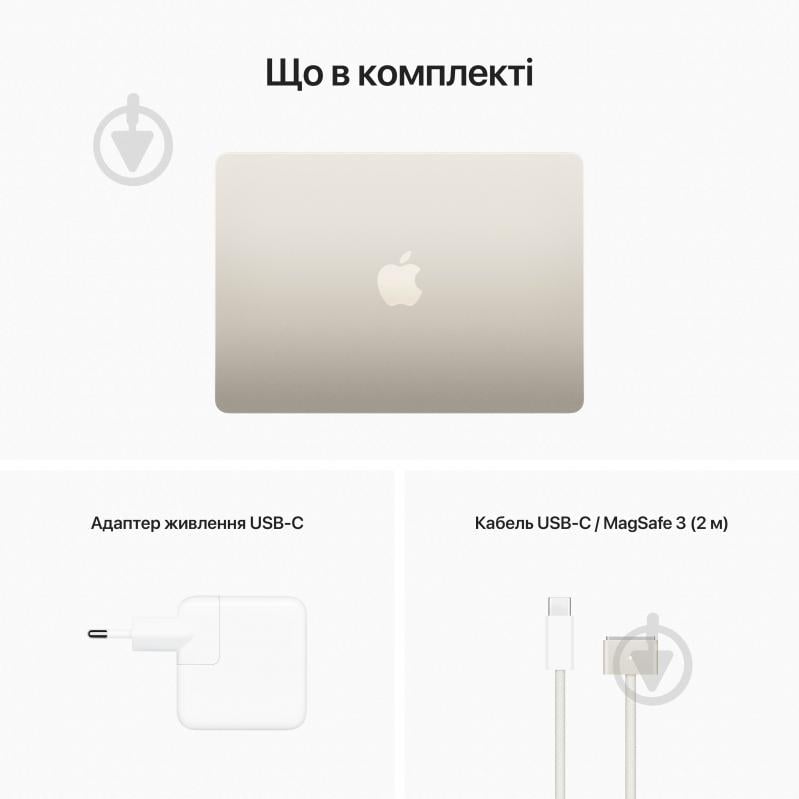 Ноутбук Apple MacBook Air M2 256Gb 13,6" (MLY13UA/A) starlight - фото 15