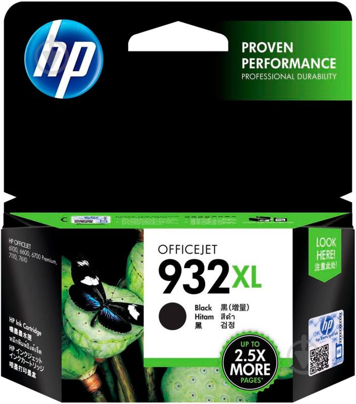 Картридж HP 932XL CN053AE black - фото 1