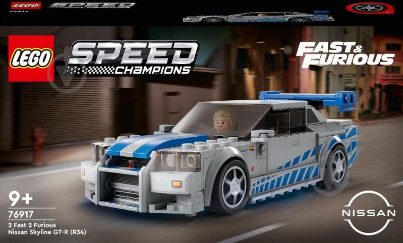 Конструктор LEGO Speed Champions Форсаж 2 Ниссан Skyline GT-R (R34) 76917