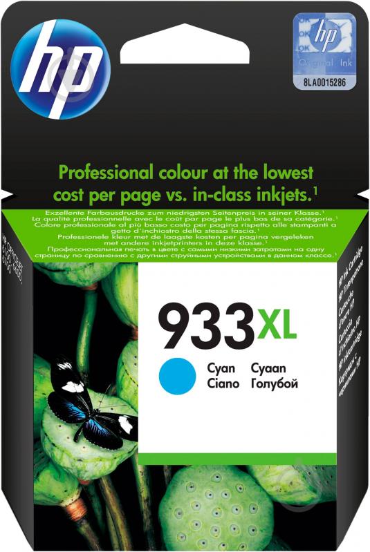 Картридж HP 933XL CN054AE cyan - фото 1