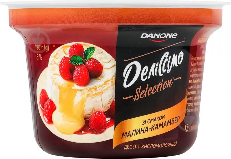 Десерт Деліссімо 5% кисломолочный Малина-камамбер Selection 180г - фото 2