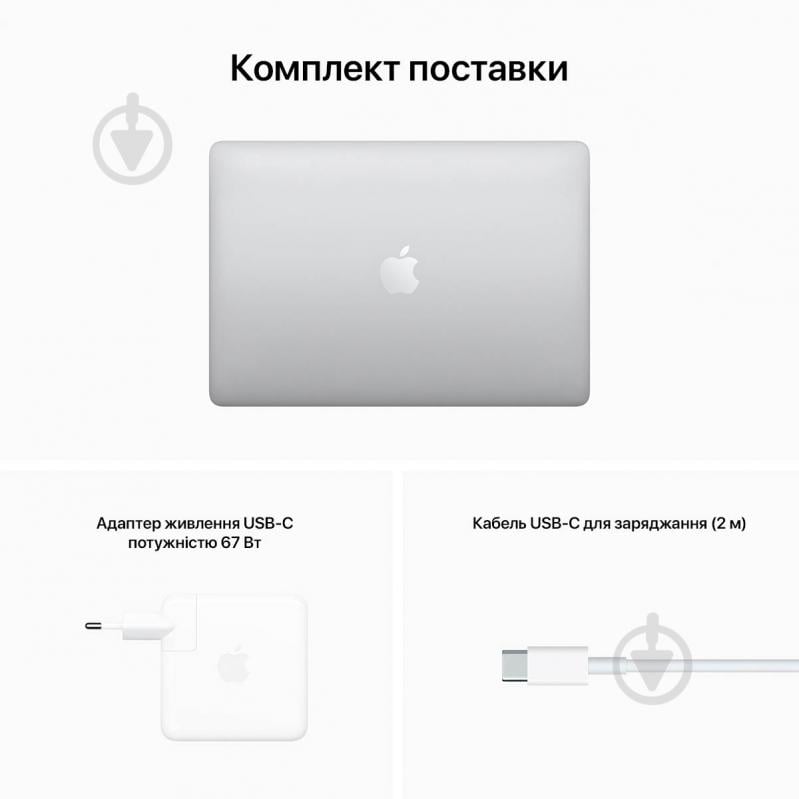 Ноутбук Apple MacBook Pro M2 256Gb 13" (MNEH3UA/A) space grey - фото 13