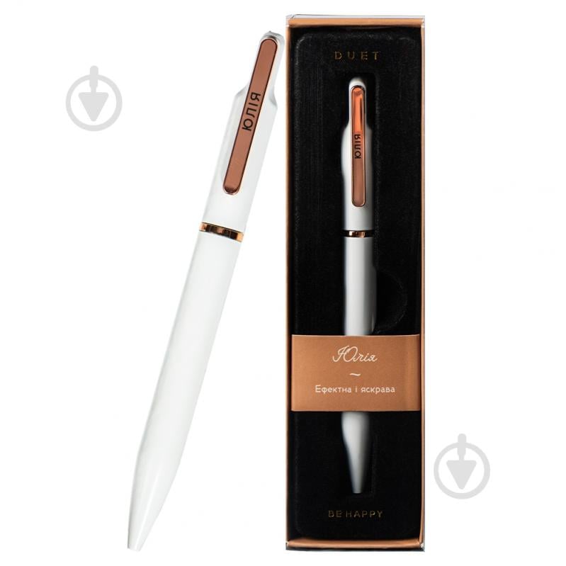 Ручка кулькова BeHappy Дует - фото 1
