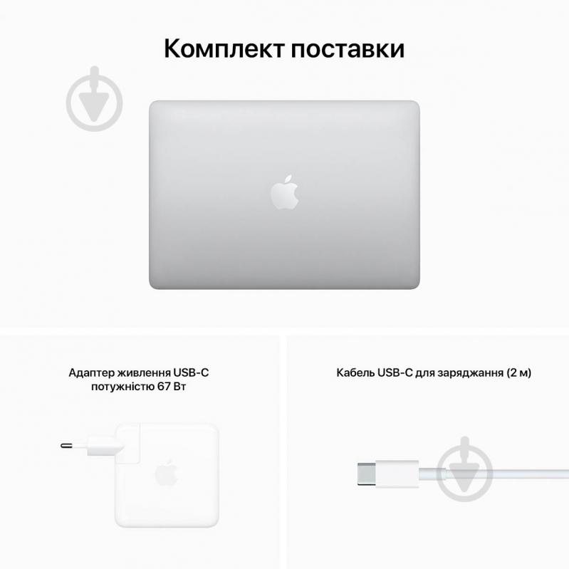 Ноутбук Apple MacBook Pro M2 512Gb 13" (MNEJ3UA/A) space grey - фото 13