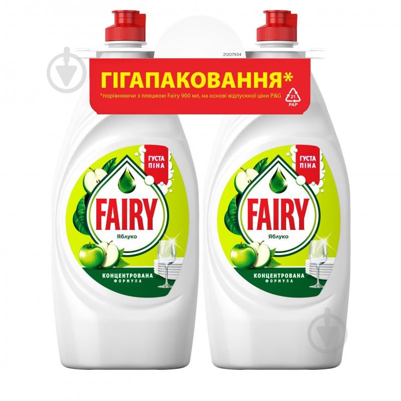 Набір засобів для ручного миття посуду Fairy Яблуко 2х 0,9 л - фото 1