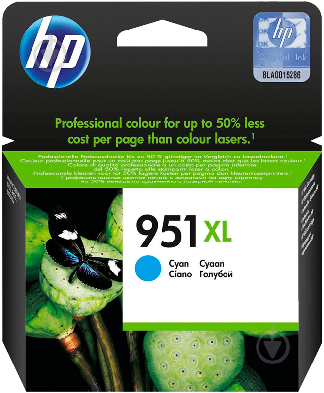 Картридж HP 951XL CN046AE cyan - фото 1