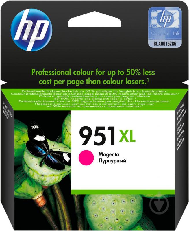 Картридж HP 951XL CN047AE magenta - фото 1