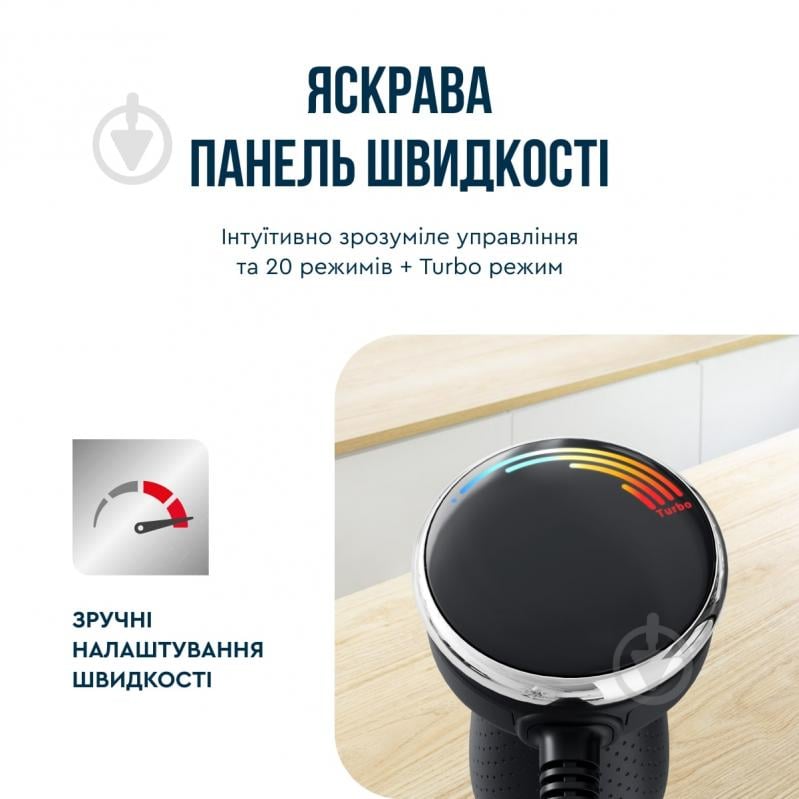 Блендер заглибний Tefal Quickchef + 3в1 HB673830 - фото 6