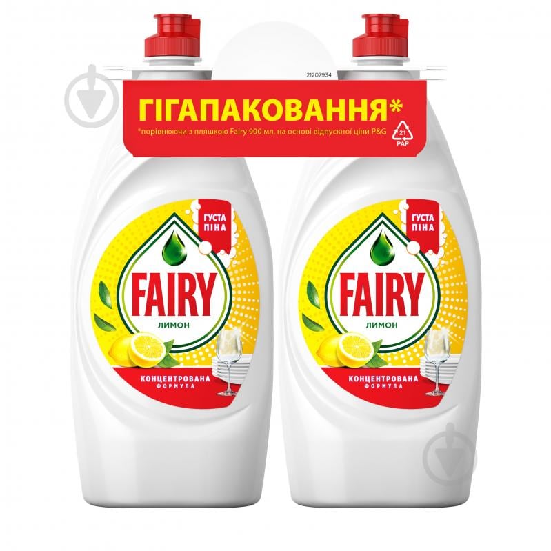Набір засобів для ручного миття посуду Fairy Лимон 2х 0,9 л - фото 1 Набір засобів для ручного миття посуду Fairy Лимон 2х 0,9 л - фото 1