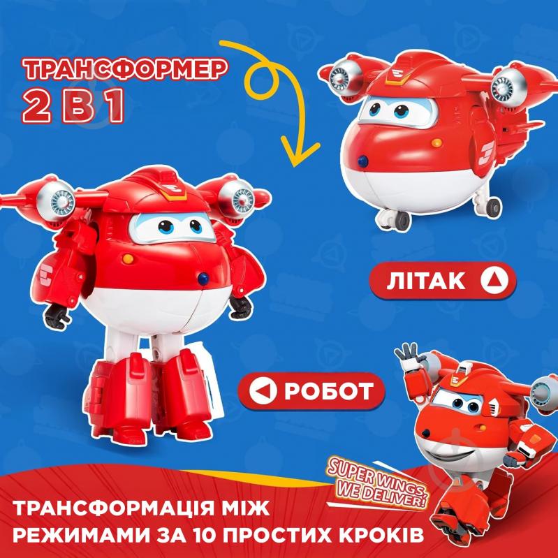 Игрушка-трансформер Super Wings Transforming Джетт (Jett) EU780210 - фото 8
