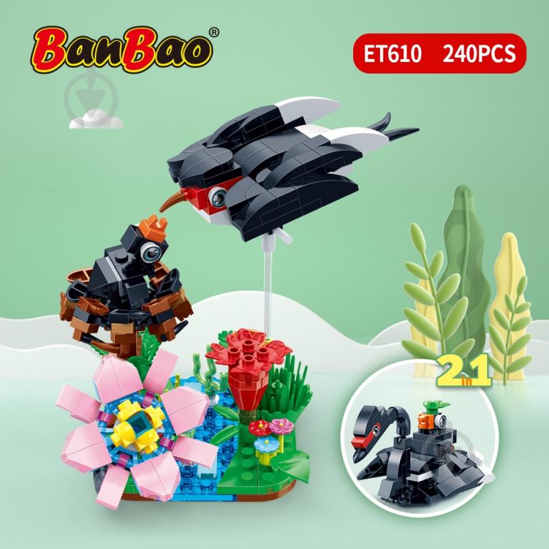 Конструктор BanBao 2в1 Ластівка і чорний лебідь ET610 - фото 7