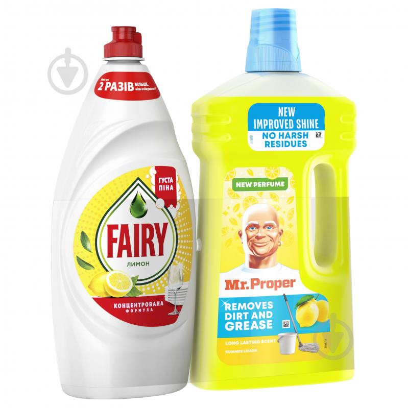 Засіб для миття посуду Fairy Лимон 900 мл + Універсальний засіб для миття підлоги та стін MR PROPER Лимон 1 л - фото 2
