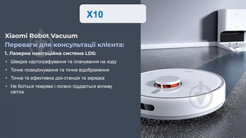 Робот-пилосос мийний Xiaomi Robot Vacuum S10 Plus white - фото 13