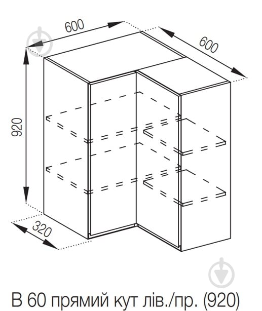 Шкаф Влада (В 60х60 прямой (920)правая) белый шелк/пепельный - фото 5 Шкаф Влада (В 60х60 прямой (920)правая) белый шелк/пепельный - фото 5
