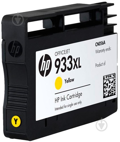 Картридж HP 933XL CN056AE yellow - фото 2