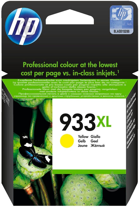 Картридж HP 933XL CN056AE yellow - фото 1