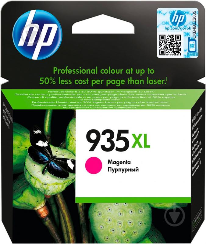 Картридж HP 935XL C2P25AE magenta - фото 1