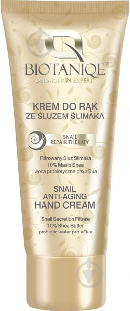 Крем для рук Maurisse Snail Repair со слизью улитка 150 мл - фото 1