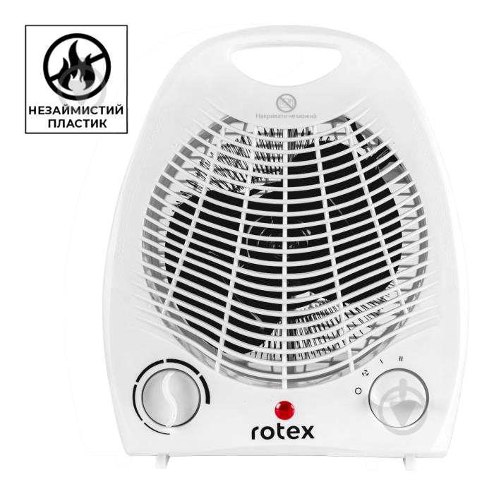Тепловентилятор Rotex RAS01-W - фото 2