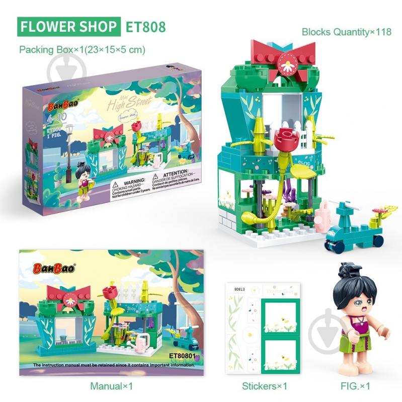 Конструктор BanBao Квіткова крамниця Mini High-Street Series ET808 - фото 3 Конструктор BanBao Квіткова крамниця Mini High-Street Series ET808 - фото 3