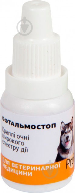Капли Офтальмостоп ProVET 10мл - фото 2
