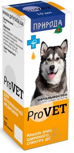 Капли Офтальмостоп ProVET 10мл - фото 3