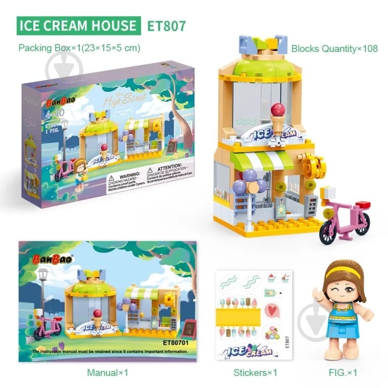 Конструктор BanBao Будинок морозива Mini High-Street Series ET807 - фото 4