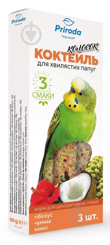 Корм Коктейль Колосок Три вкуса гибискус чумиза и кокос 3х30 г - фото 1