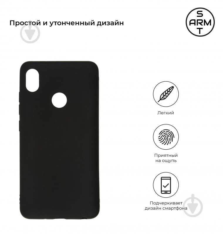 Панель Armorstandart 57593 Matte Slim Fit для TECNO POP 3 (BB2) Black (ARM57593) Tecno POP 3 - фото 2