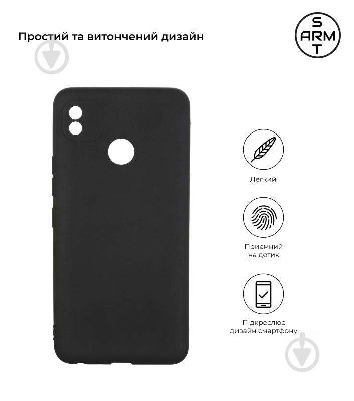 Панель Armorstandart 58753 Matte Slim Fit для TECNO POP 4 (BС2) Camera cover Black (ARM58753) Tecno POP 4 - фото 2