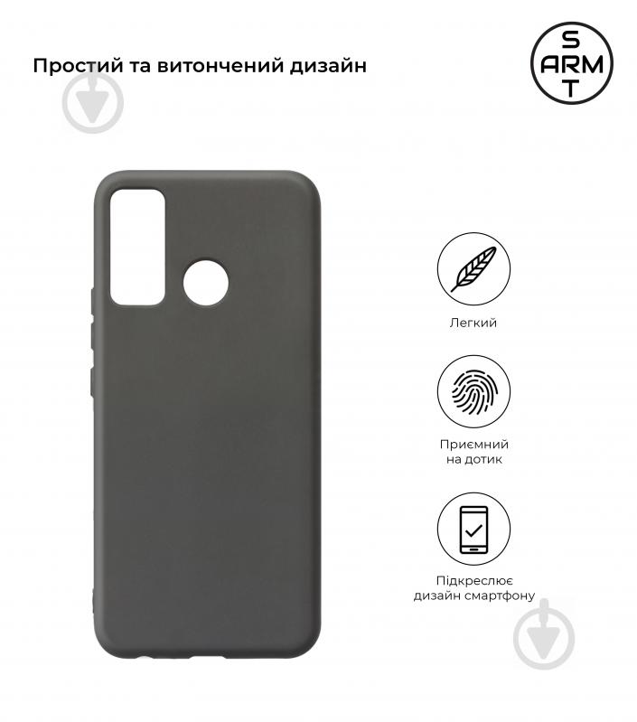 Панель Armorstandart 58672 Matte Slim Fit для TECNO Spark 5 Pro (KD7) Black (ARM58672) Tecno SPARK 5 Pro - фото 2