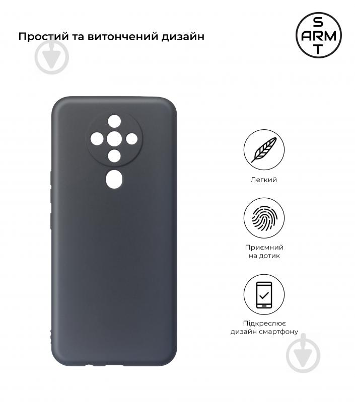 Панель Armorstandart 58673 Matte Slim Fit для TECNO Spark 6 (KE7) Camera cover Black (ARM58673) Tecno SPARK 6 - фото 2