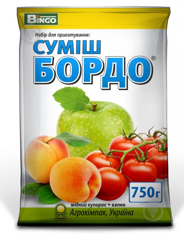 Бордосская смесь 750 г - фото 1
