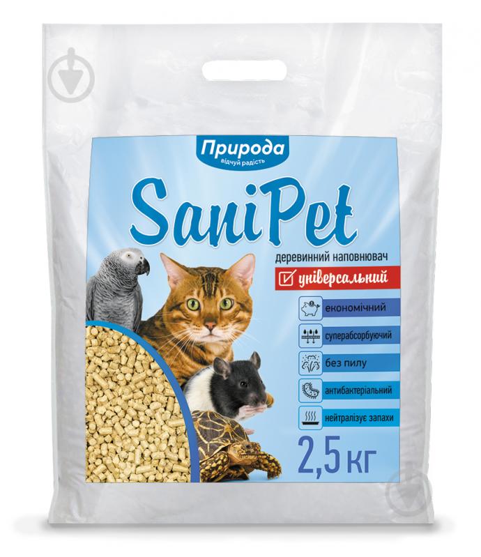 Наповнювач для котячого туалету Природа Sani Pet натуральний універсальний 2,5 кг - фото 1