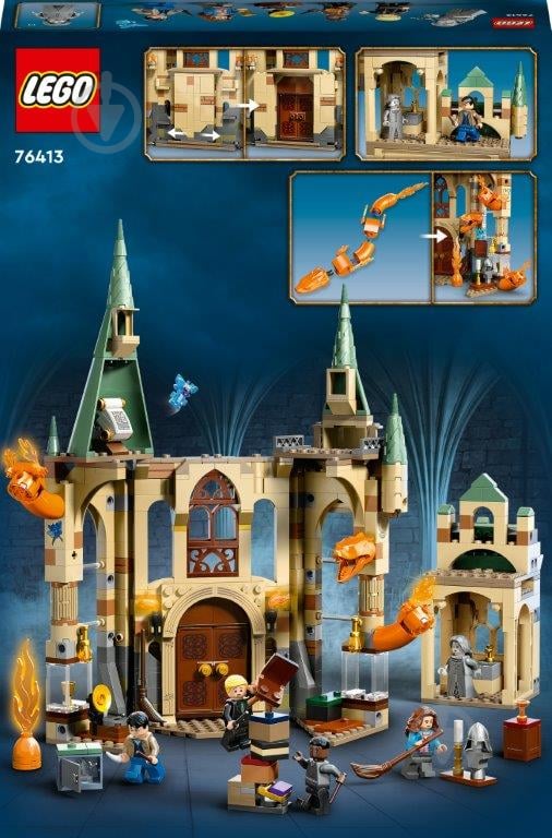 Конструктор LEGO Harry Potter Хогвартс: Выручай-комната 76413 - фото 2