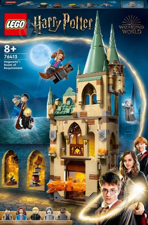 Конструктор LEGO Harry Potter Хогвартс: Выручай-комната 76413 - фото 1