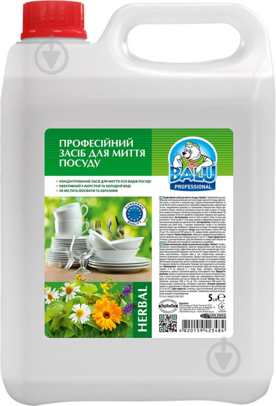 Моющее средство Herbal 5 л Balu Professional - фото 1