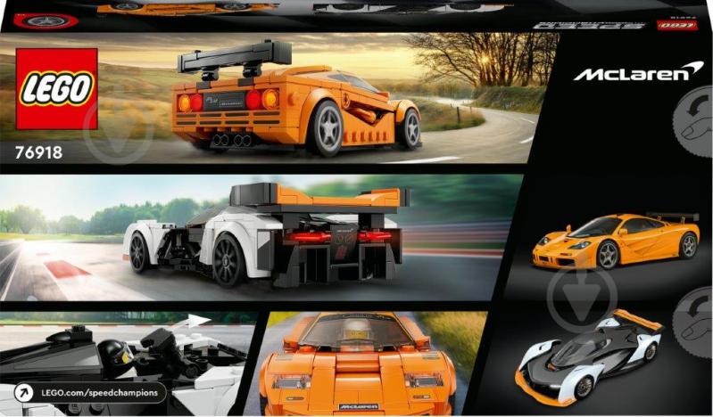 Конструктор LEGO Speed Champions McLaren Solus GT і McLaren F1 LM 76918 - фото 2