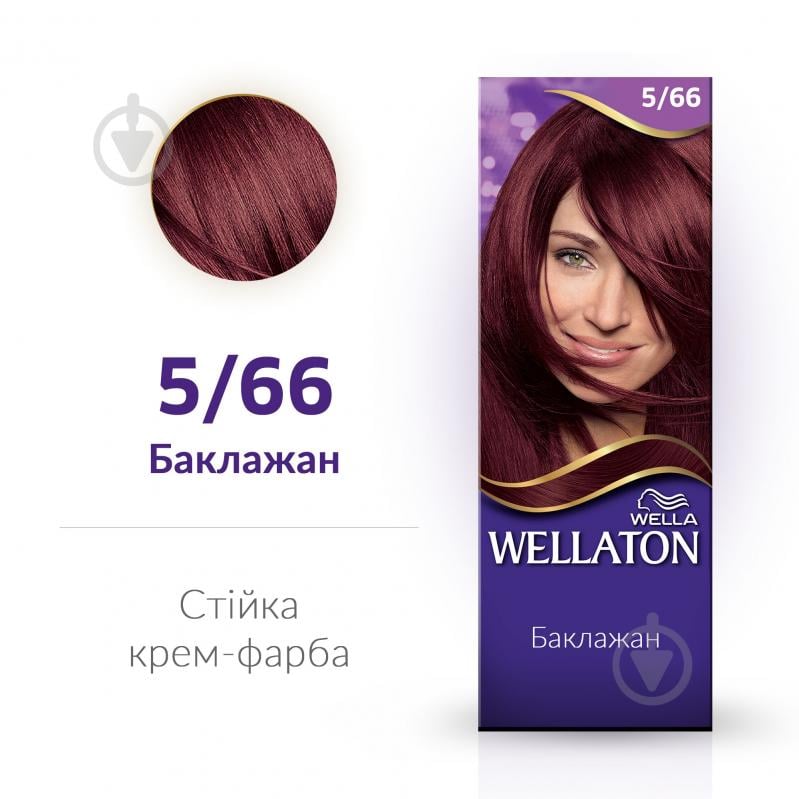 Краска для волос Wella Wellaton 5/66 Баклажан 110 мл - фото 2