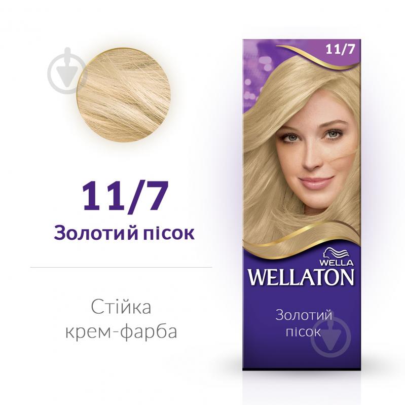 Фарба для волосся Wella Wellaton 11/7 Золотий пісок 110 мл - фото 2