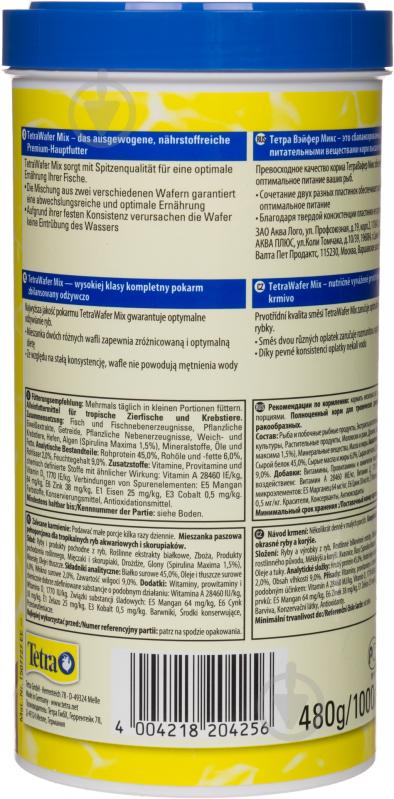 Корм Tetra Wafer Mix 1 л (риба і побічні рибні продукти) - фото 2
