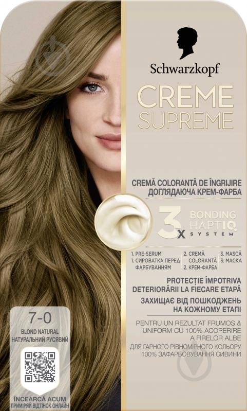 ᐉ Краска для волос Schwarzkopf Creme Supreme 7-0 натуральный