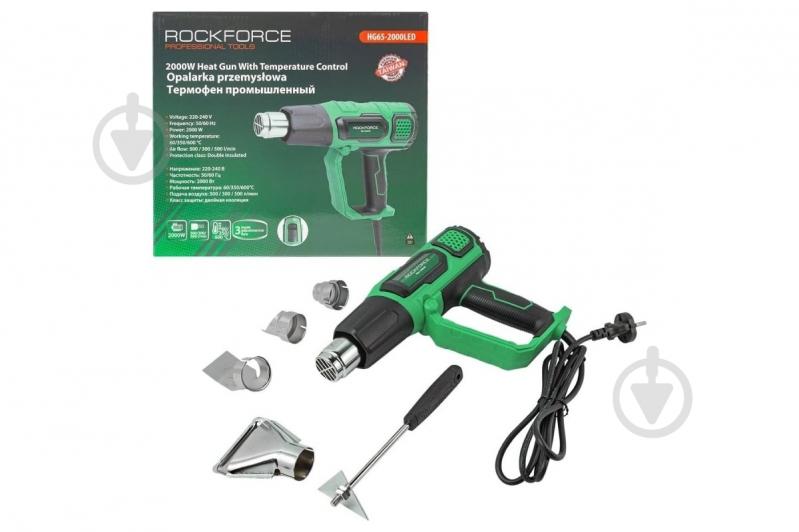 Фен будівельний Rock FORCE RF-HG65-2000LED - фото 1