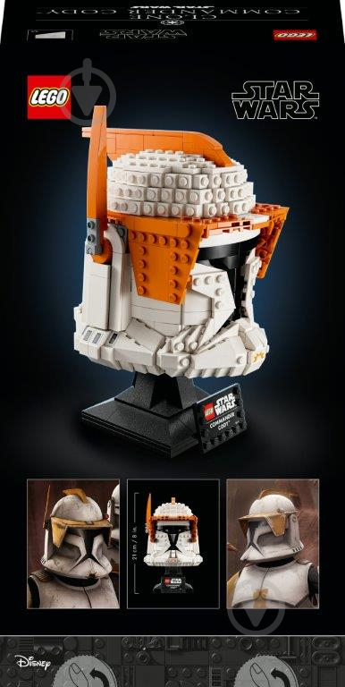 Конструктор LEGO Star Wars Шолом командора клонів Коді 75350 - фото 2