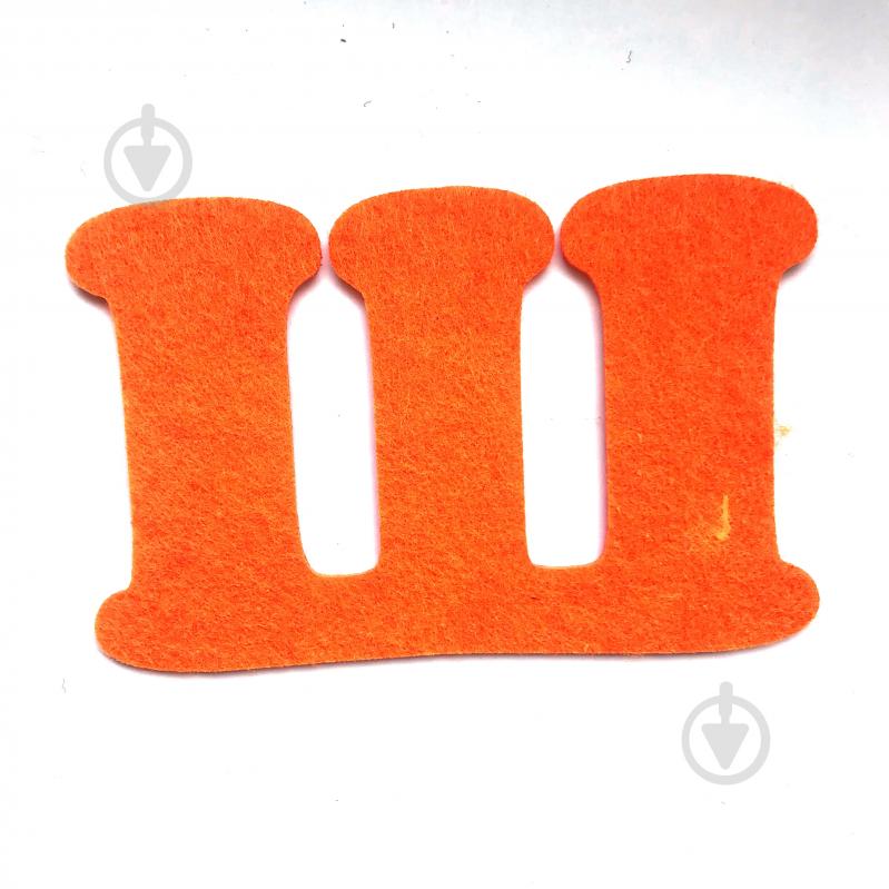 Буква Аплі Краплі Ш з фетру 2 мм 7,5 см в асортименті - фото 1