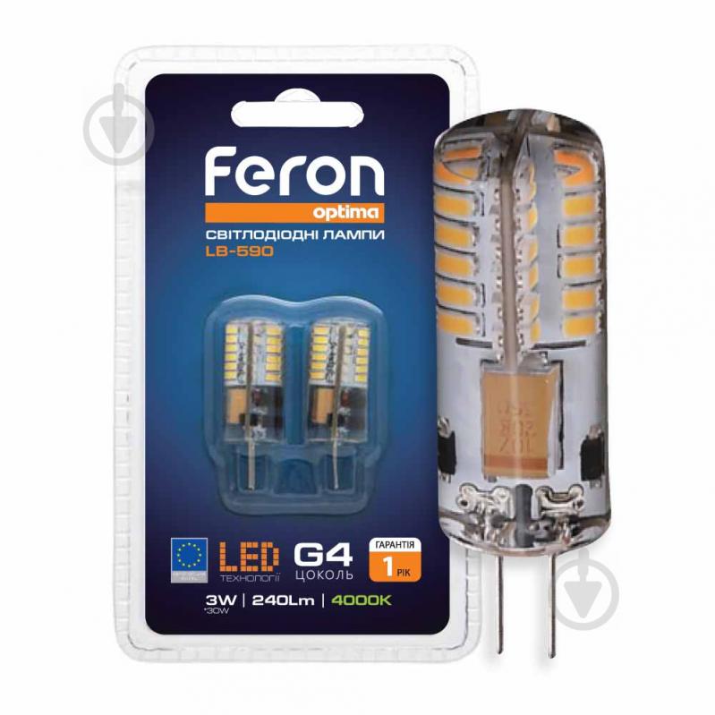 Лампа світлодіодна Feron Optima LB-590 2 шт./уп. 3 Вт капсульна прозора G4 12 В 4000 К - фото 3